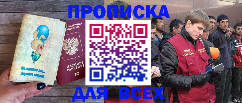 временная регистрация госуслуги в Гаджиево